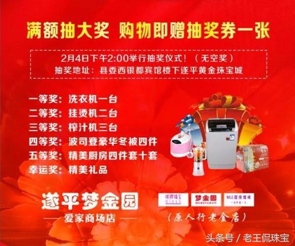 黄金大事件新消息,最新黄金珠宝事件