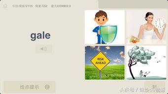 分享英语句子的app,手机app英语学习软件