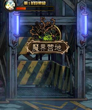 dnf起源新手攻略视频,dnf所有版本历程