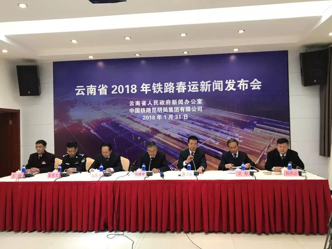 铁路迎来节前售票高峰,春运铁路客流高峰是哪几天