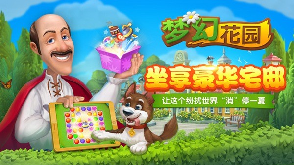 几款春节必备的游戏,春节必备好玩的游戏可联机