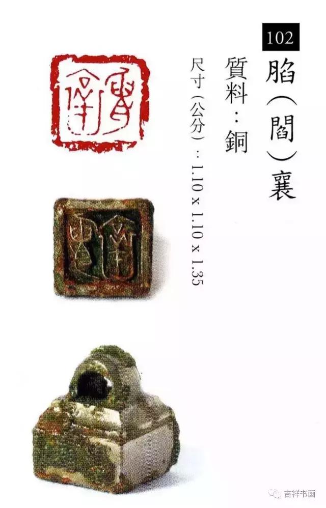 大美中国主题的书法作品,大美篆刻