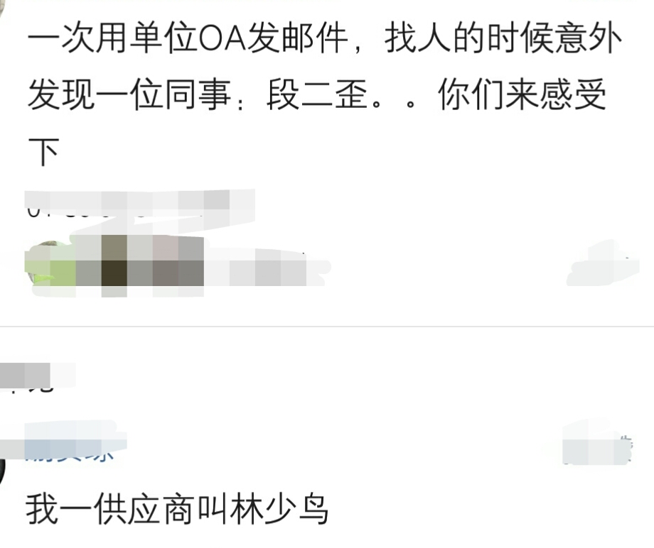 说说你名字来历,说说你的名字的寓意及来历