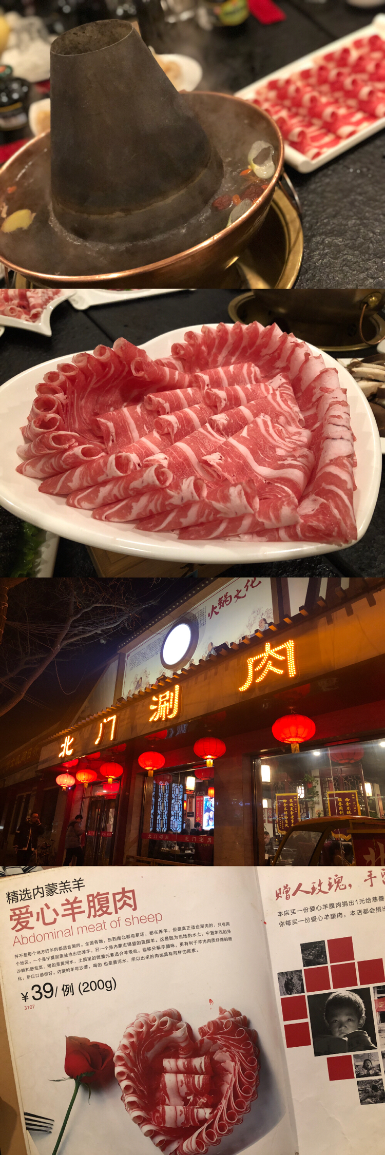 不常见的火锅食材测评,几种火锅测评