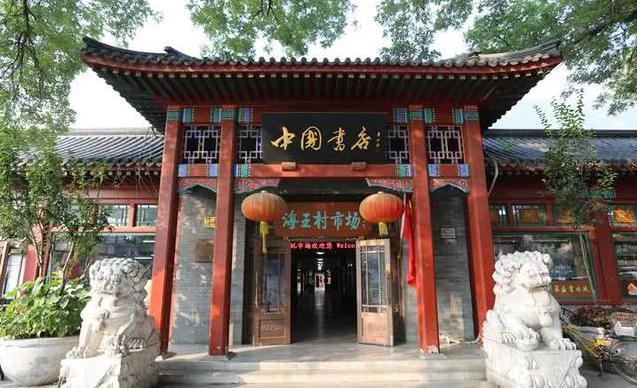 考验北京人的神秘地名!“五大厂”究竟在哪里?