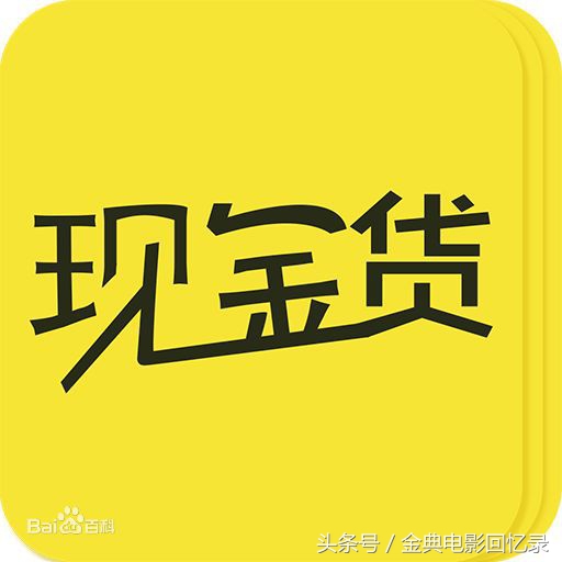“非法现金贷”偷偷上线微信小程序，大家注意了！
