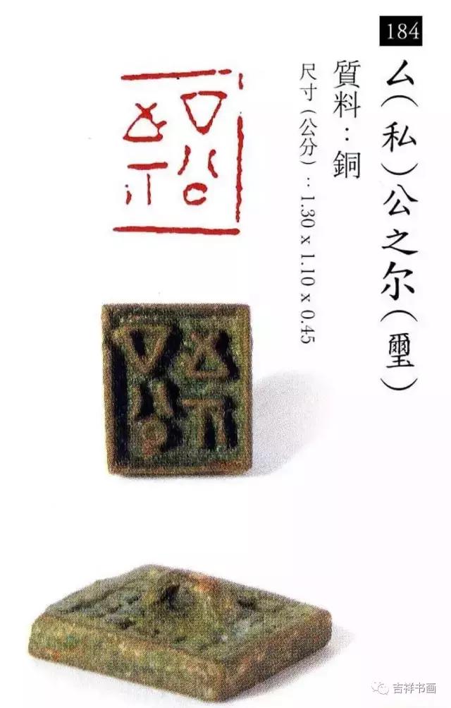 大美中国主题的书法作品,大美篆刻