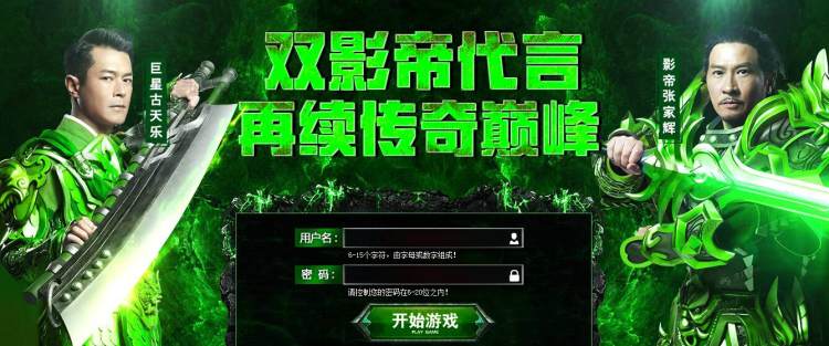 古天乐做客直播间,古天乐直播环节