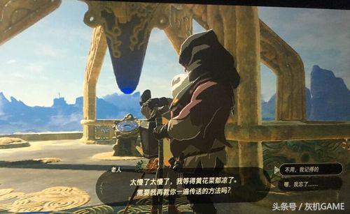 塞尔达传说之旷野之息续集,塞尔达传说旷野之息全部更新内容