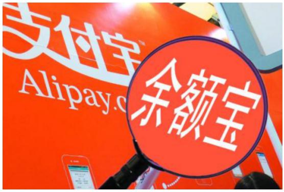 余额宝里的钱马云是怎么用它增值,余额宝给马云赚钱吗