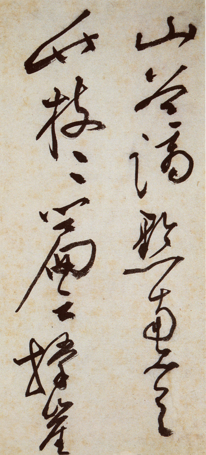 罕见书法作品欣赏,罕见文征明小楷