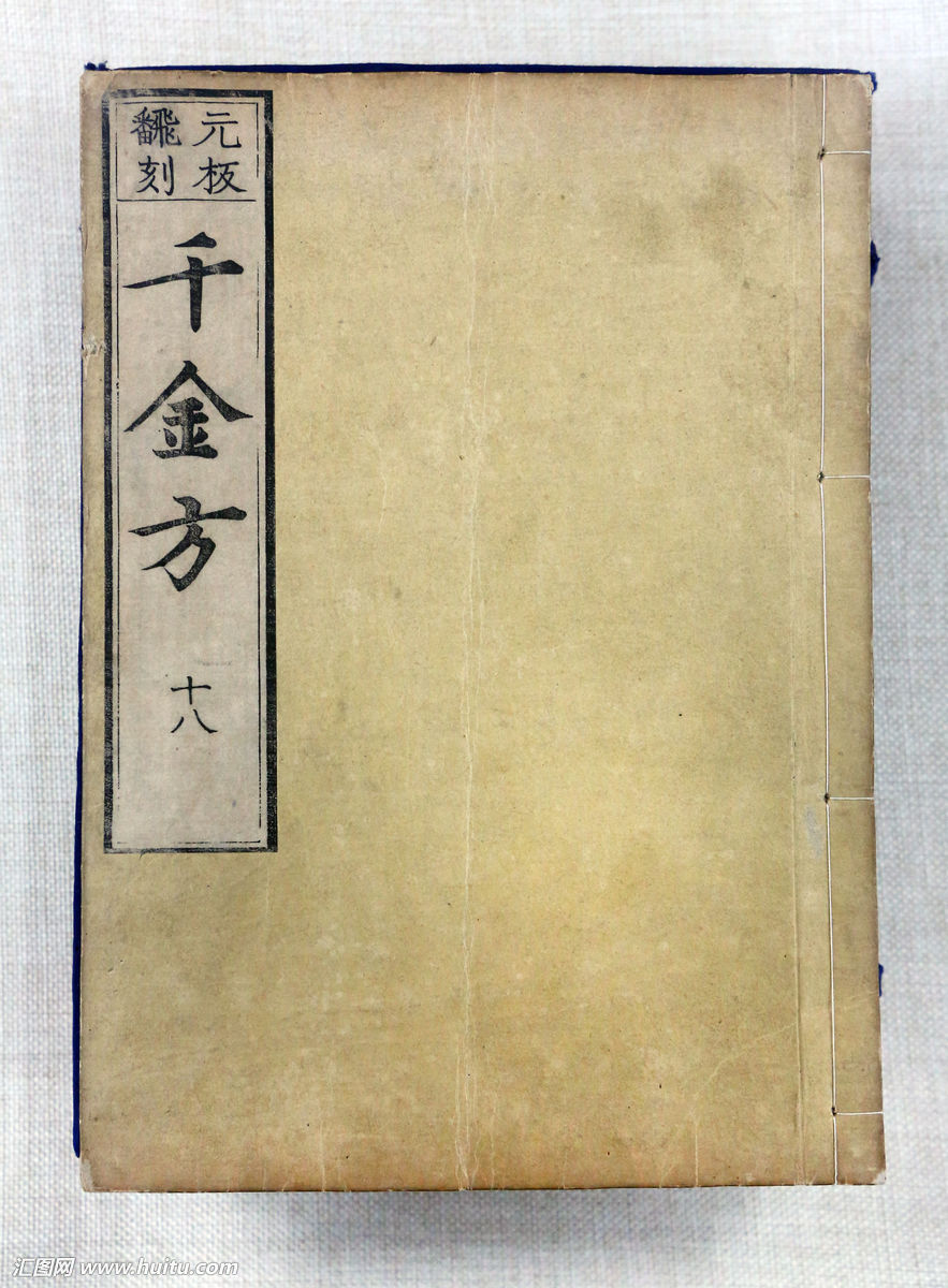 针灸百病实用验方电子版,祖传中医针灸秘方书籍