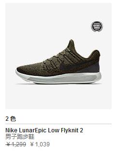 耐克现在比官网发售价高的鞋,耐克打折200一双鞋