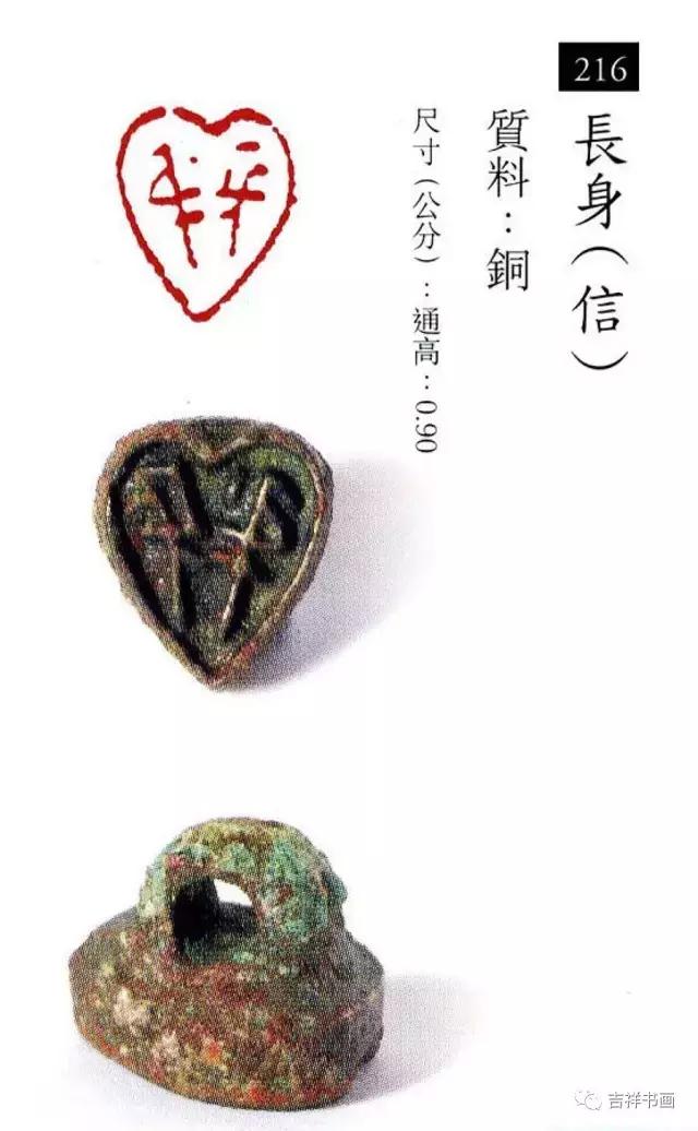 大美中国主题的书法作品,大美篆刻