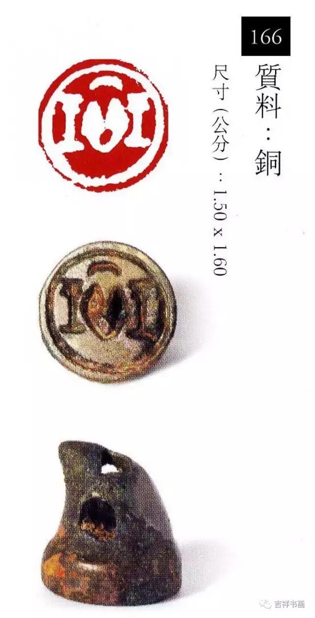 大美中国主题的书法作品,大美篆刻