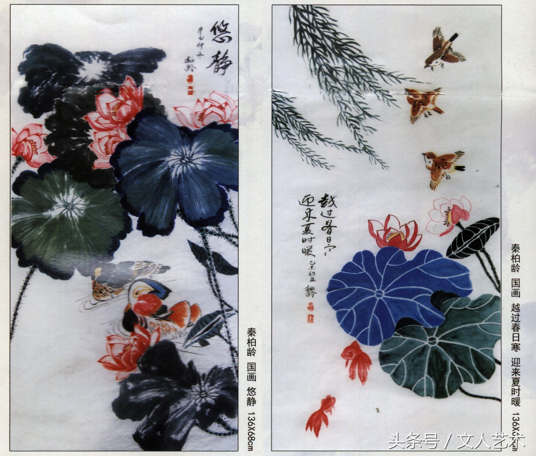 秦柏龄山水作品欣赏,秦柏龄山水画作品