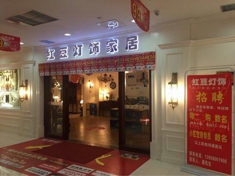 还在找工作,还在找工作么