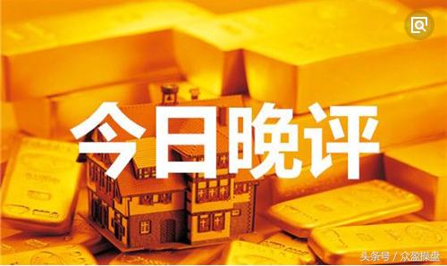 众盈期货,众盈操盘指行情分析