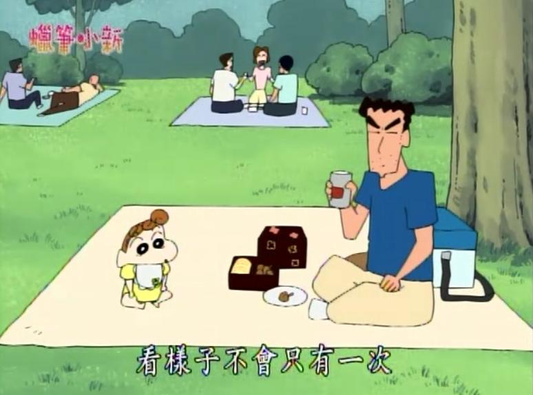 小新和席琳一家去温泉 (小新和席林秀恩爱视频)