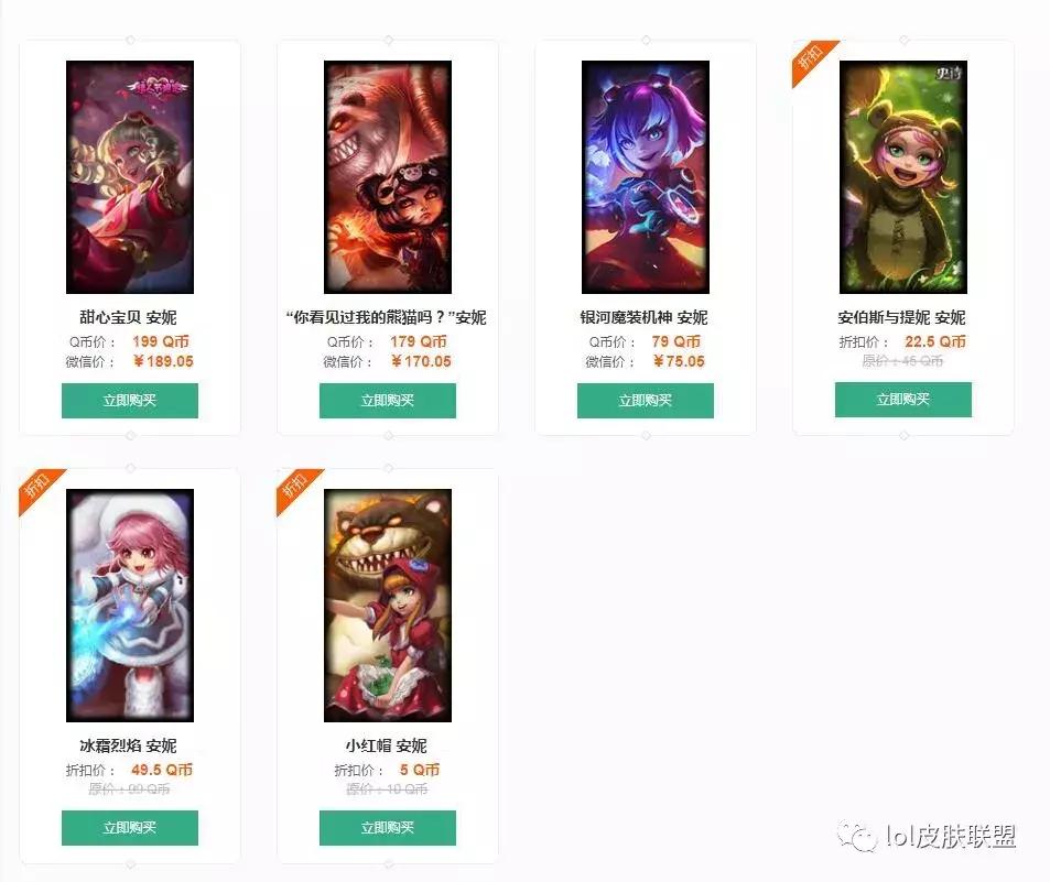 lol拳头新皮肤测试,lol十大选手纪念限定皮肤