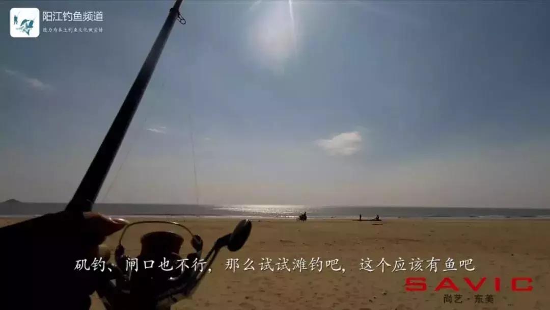 最佳钓鱼旅游地,海边旅游攻略钓鱼