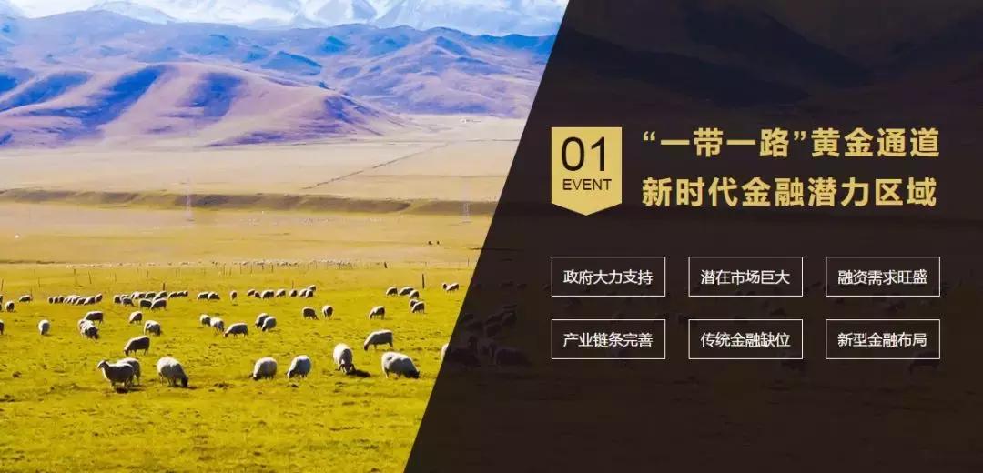 这个春节，今金贷为爱续航，助你温暖回家