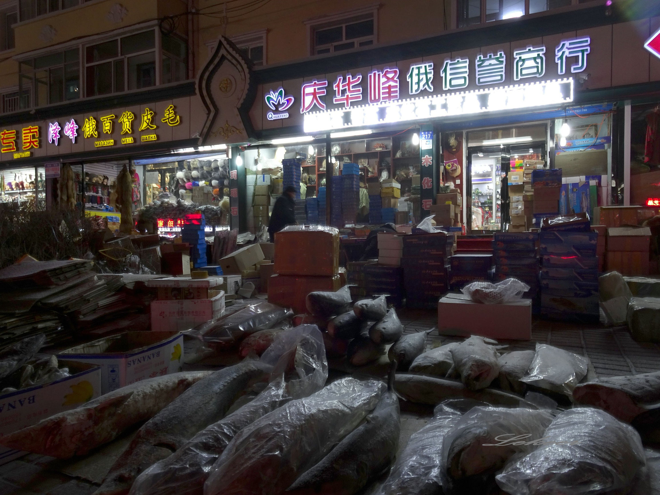 现场实拍黑河中俄商品街走起,黑河俄品多和俄罗斯商品街