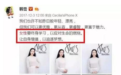 声临其境中韩雪配音海绵宝宝台词,韩雪配音海绵宝宝声临其境第几期