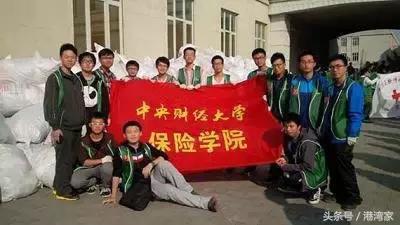 高校评分中央财经大学,中央财经大学的实力如何