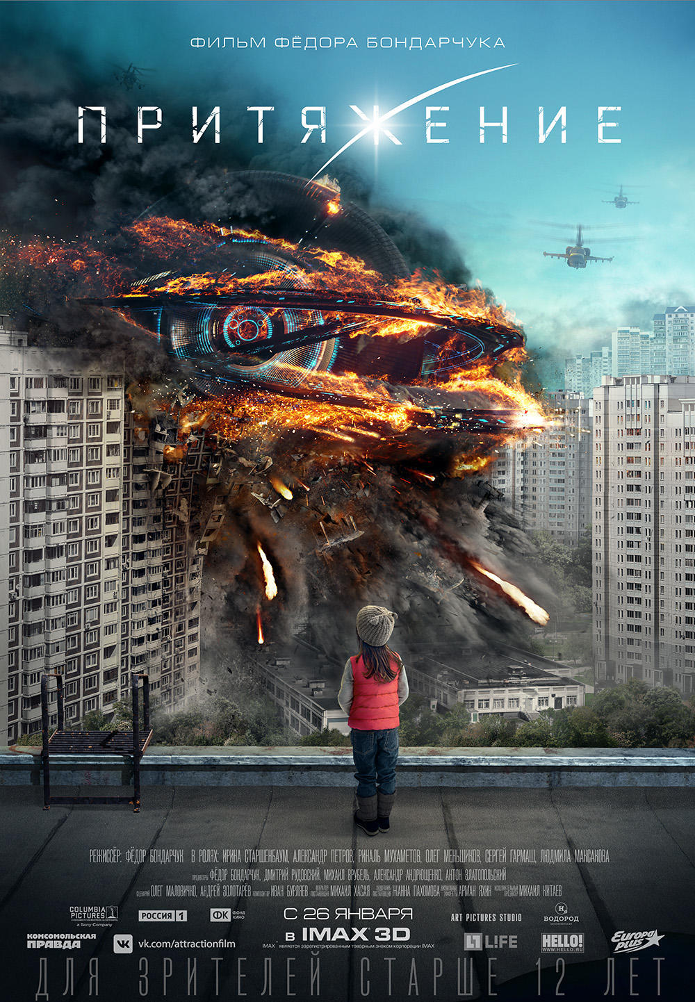 二月份上映的电影推荐一下,四月即将上映的几部电影