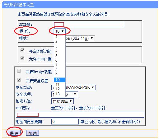 无线wifi总掉线怎么处理,无线wifi总是掉线断断续续的