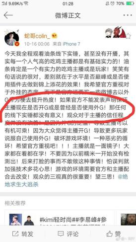 净化除尘直播,净化空气清新香氛直播