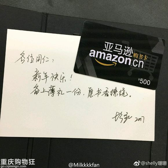 要过年了，来扒一扒明星们给媒体的礼物，竟然有送杜X斯的