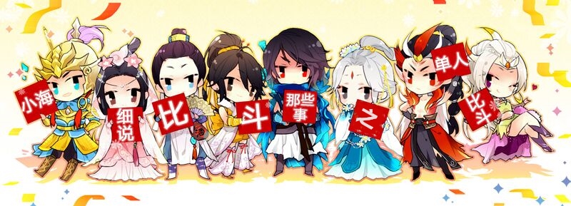 大话西游2单挑剧情,大话西游2经典对战视频大全