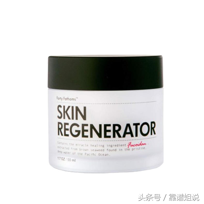 平价替代大牌的面霜,大牌色号平价品替代