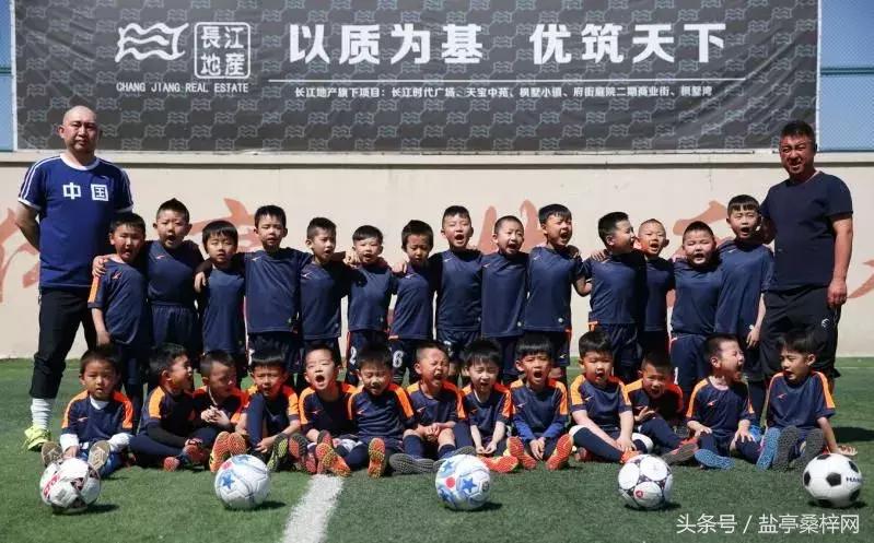 嫘祖球赛,绵阳盐亭嫘祖青少年足球