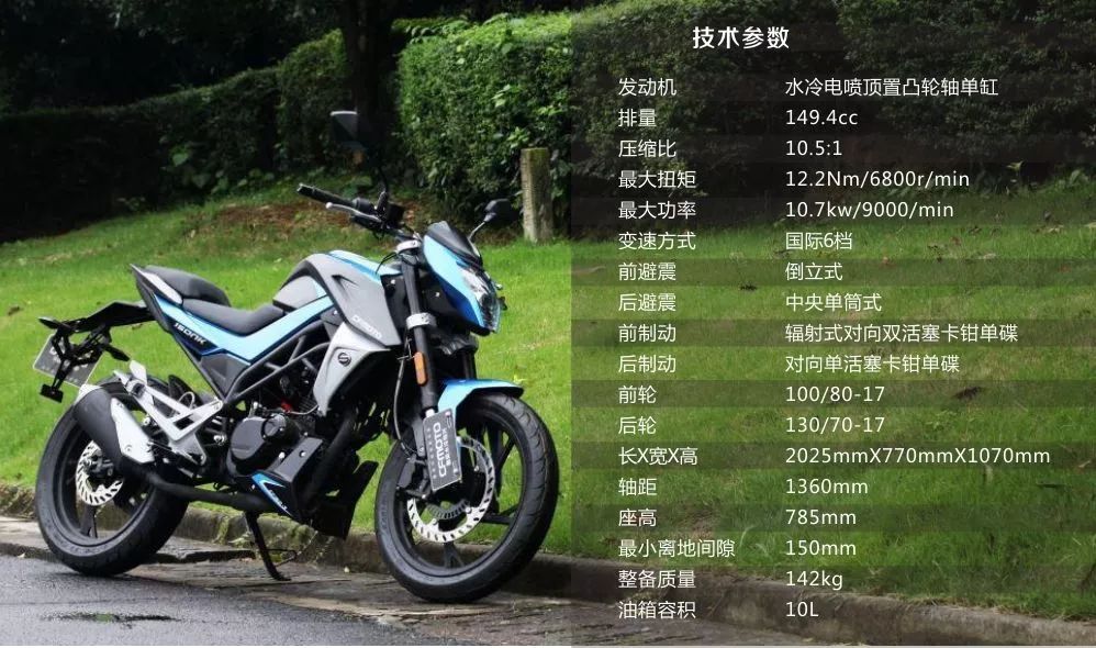 唯一能被骑上长安街的摩托车！外形犹如机械战警，还带运动模式！