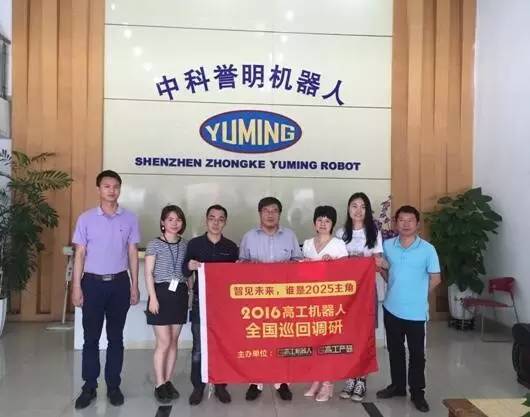 远荣智能机器人怎么样,远荣机器人