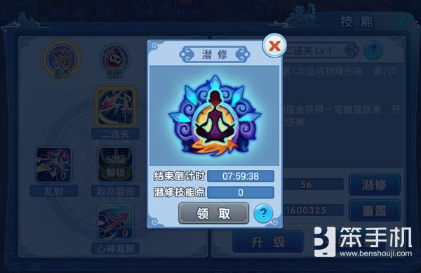 水浒q传新手攻略,新水浒q传江湖行任务哪里打开