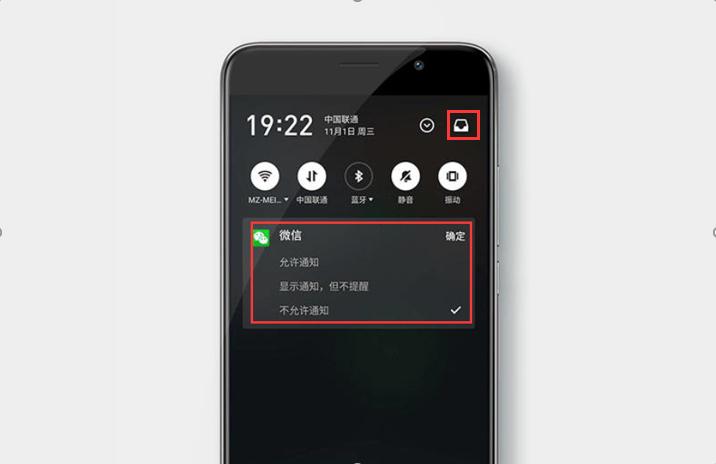 魅族20pro锁屏状态可以下拉状态栏,魅族系统最新版本flyme10状态栏