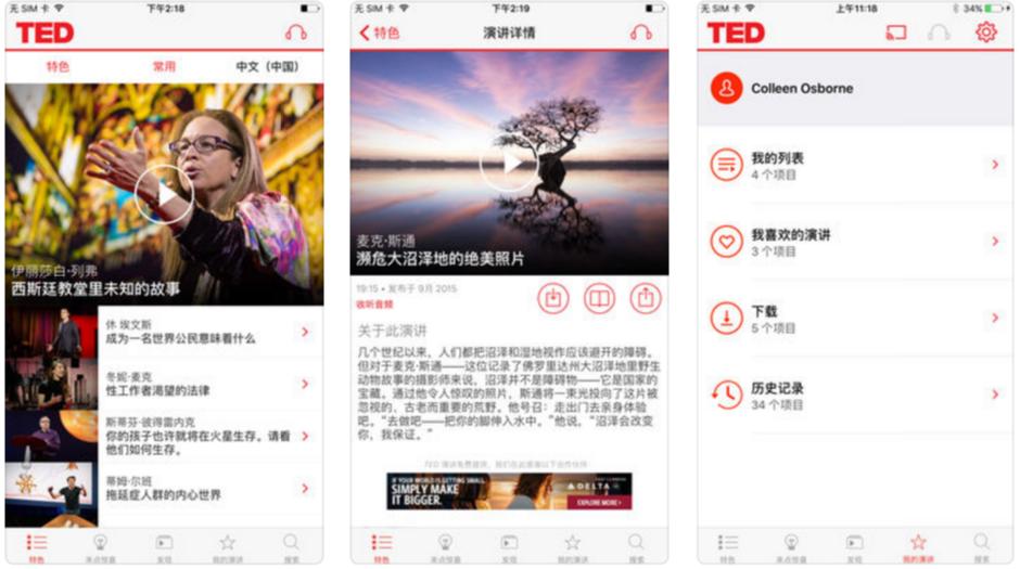 如何提高英语口语和听力app,口语听力app排行榜