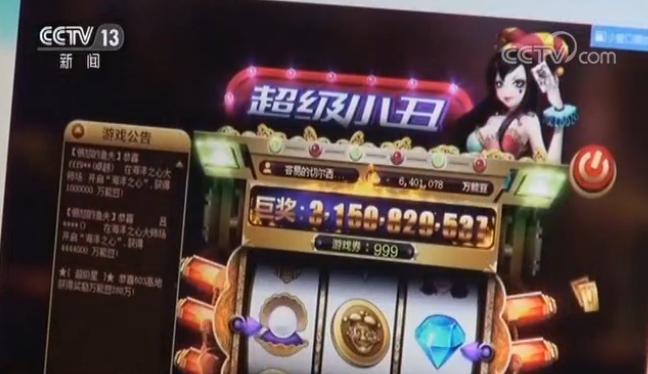 网游赌博的惨痛经历,网络游戏奔现被骗真实案例