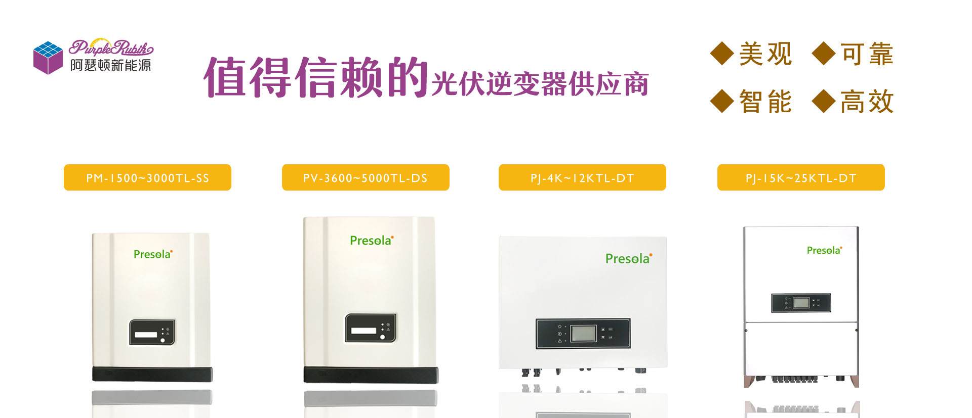 怎么解决逆变器压降,逆变器硬件过流怎么处理