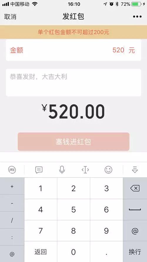 微信红包和微信转账的区别在哪里,微信转账跟微信红包有什么区别