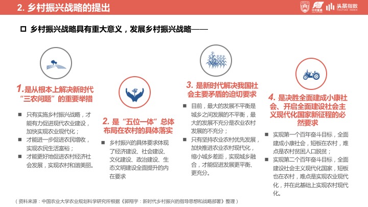 涔℃潙鎸叴妗堜緥鍙婂惎绀簆pt,涔℃潙鎸叴鑸嗘儏
