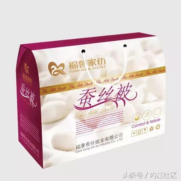 内江第二届网上年货节,内江年货节展销会