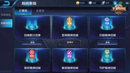 qq的王者荣耀新春活动,王者荣耀新春篇