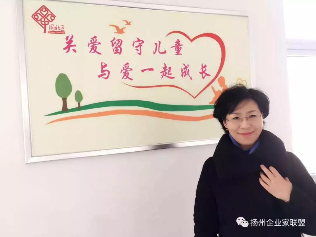 扬州企业家公益联盟,公益联盟开展暖冬行动