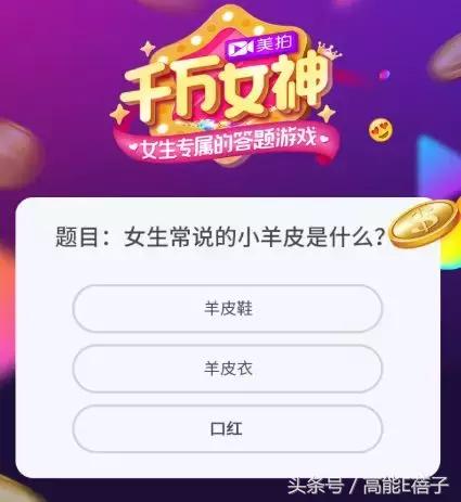 逼死直男的六个问题,盘点那些钢铁直男令人窒息的操作