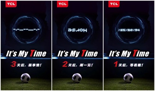 tcl和内马尔,大国品牌tcl中环